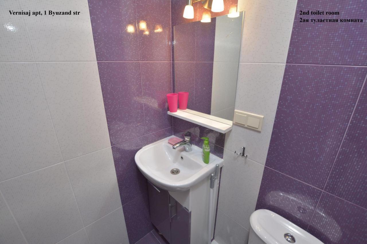 Vernisaj Apt At Republic Square & Ruben Tours เยเรวาน ภายนอก รูปภาพ