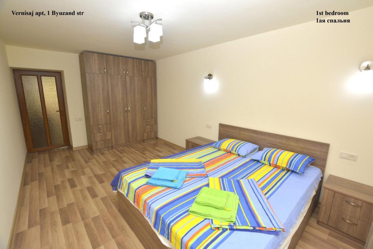 Vernisaj Apt At Republic Square & Ruben Tours เยเรวาน ภายนอก รูปภาพ