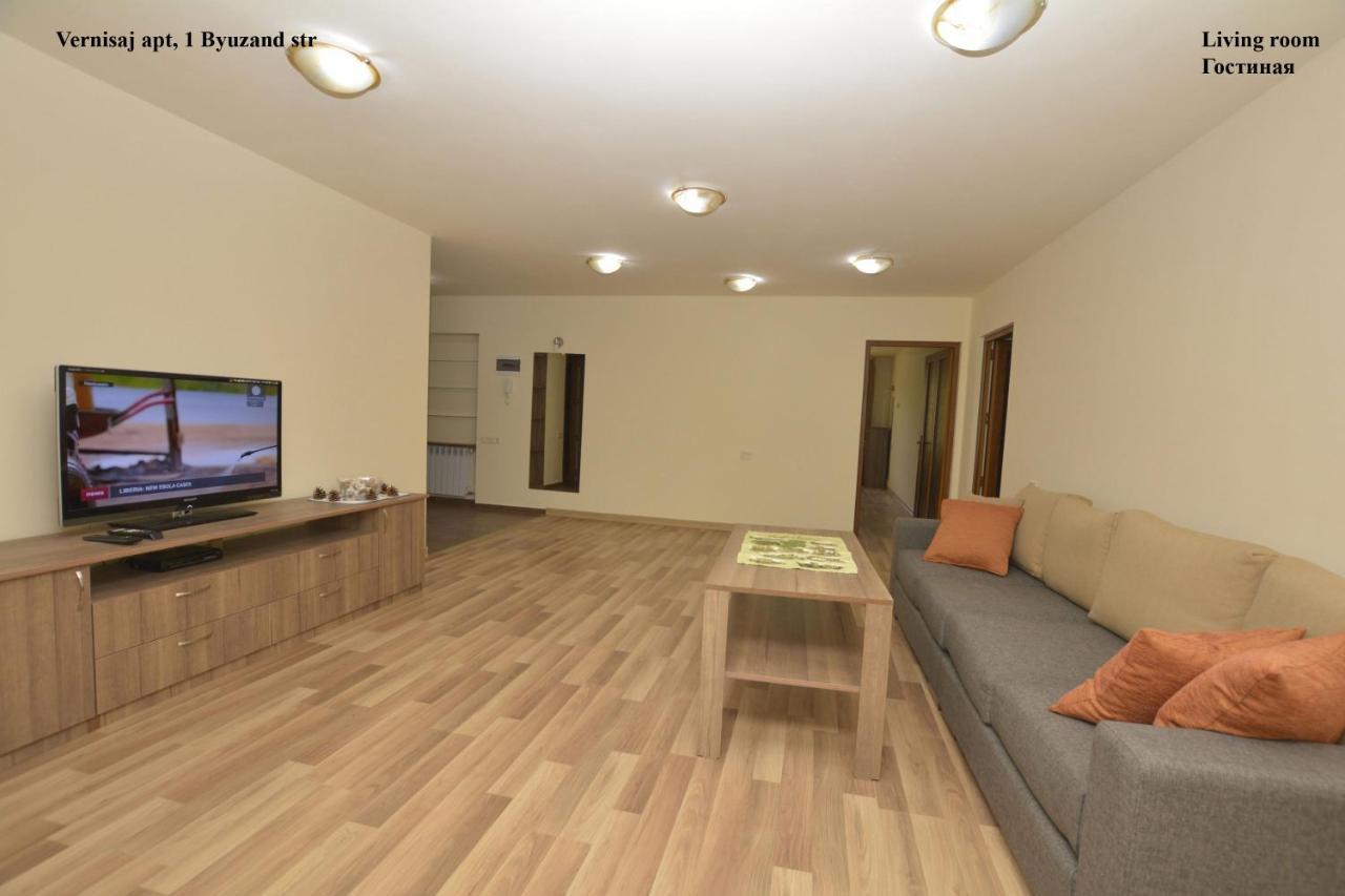 Vernisaj Apt At Republic Square & Ruben Tours เยเรวาน ภายนอก รูปภาพ